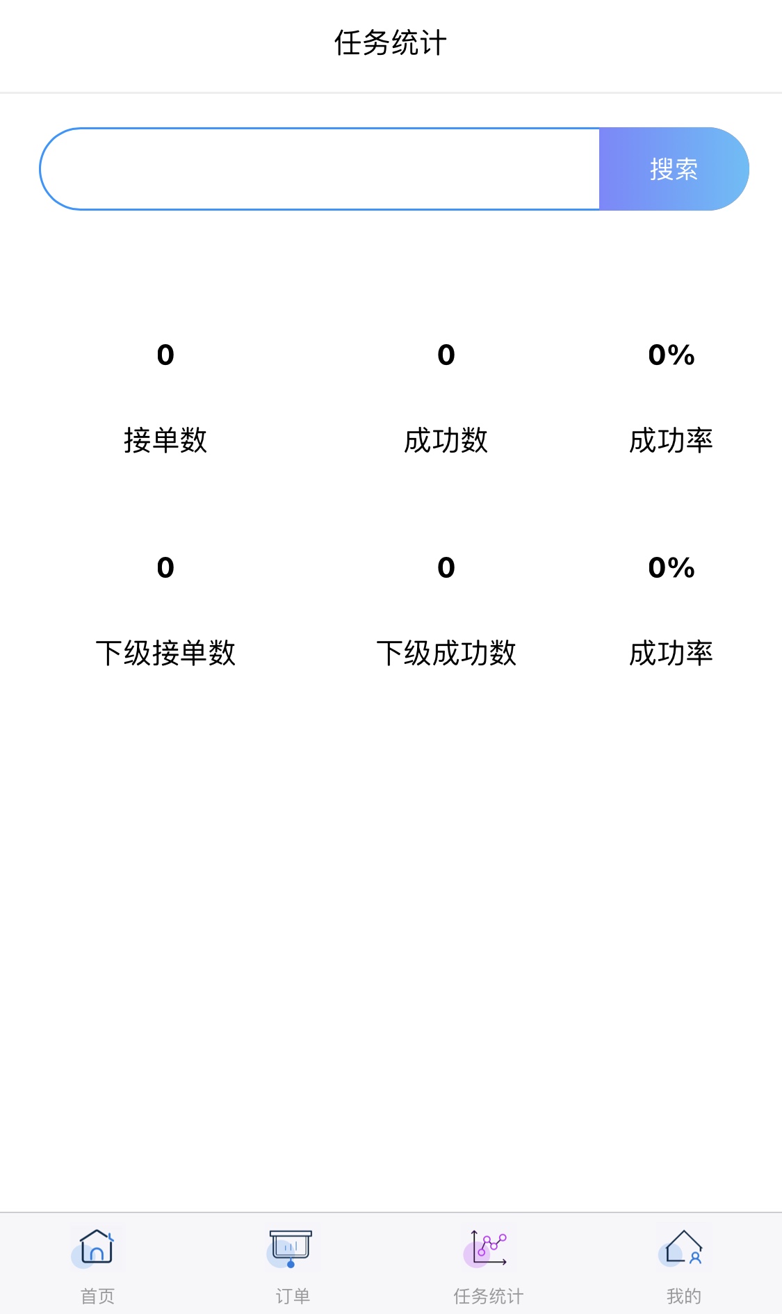 QQ悬赏接单任务平台PHP源码 ThinkPHP开发 图片 QQ悬赏接单任务平台PHP源码 ThinkPHP开发 图片
