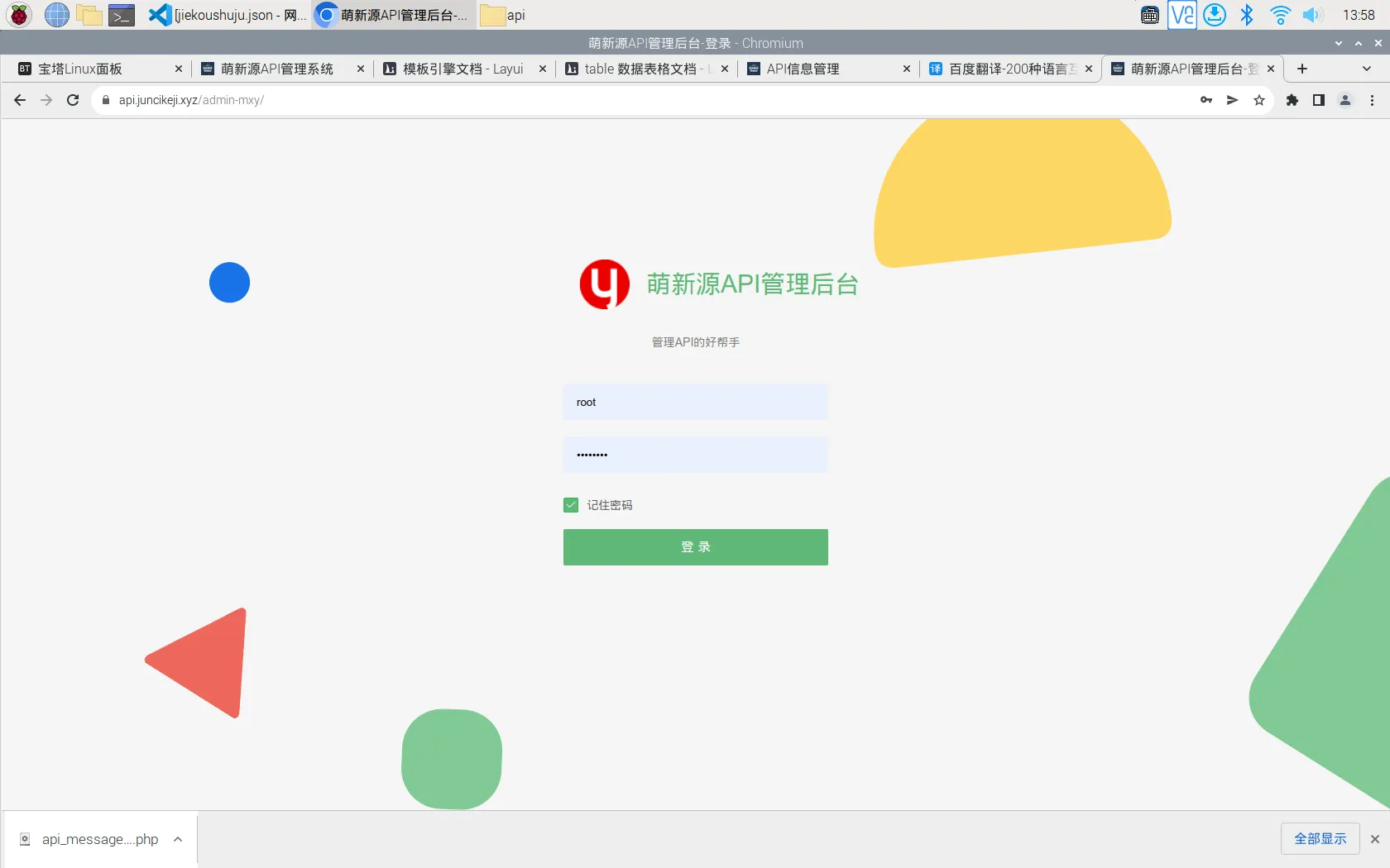 ThinkPHP+LayUI开源后台——萌新源API管理系统优化版-七七源码网