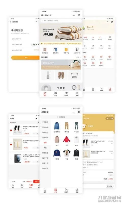 萤火商城V2.0开源免费版核心源码下载-七七源码网