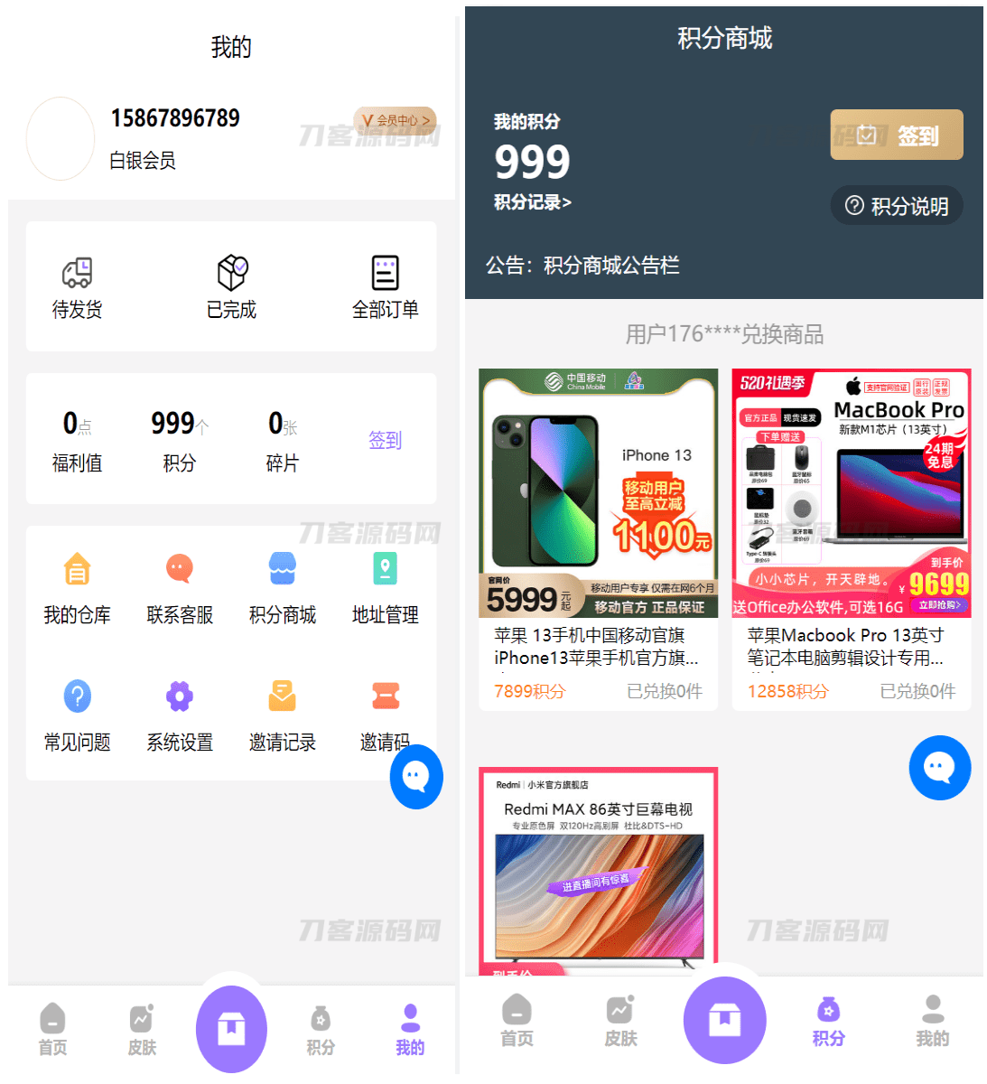 1700486935819953.png 3.png