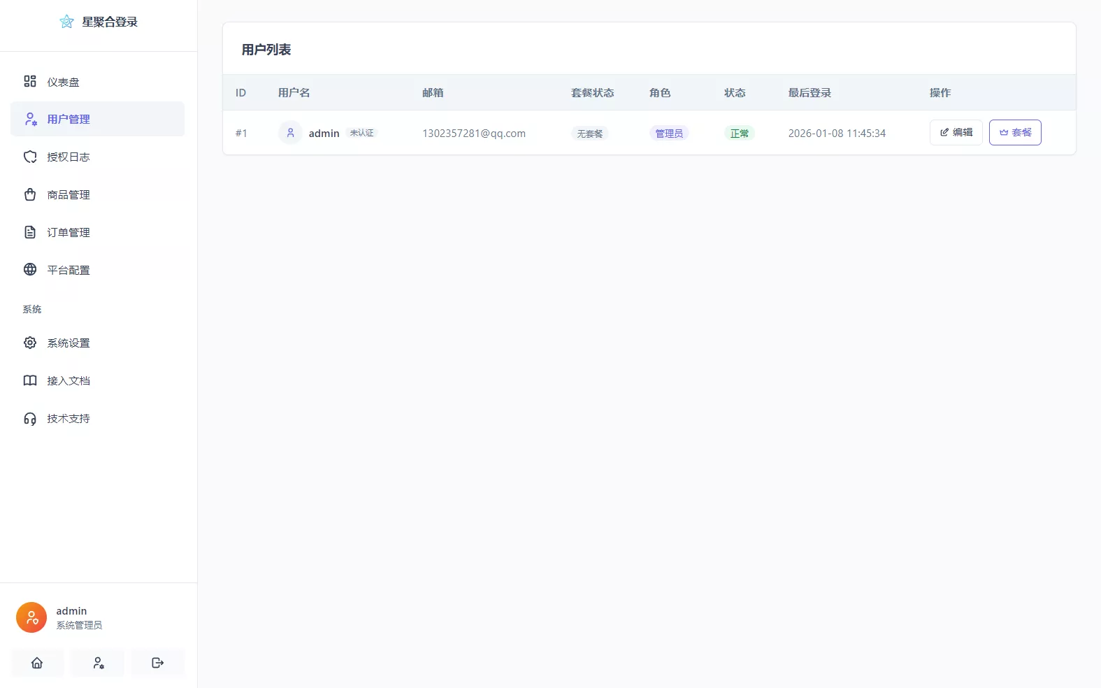 9f71a53619b6db9ed35e1e128dbbaaec16b89571312d26c3d.PNG