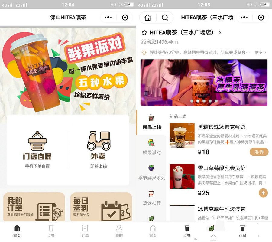云贝连锁V2.1.5独立版PHP扫码点餐系统源码 – 搜索引擎优化版-七七源码网