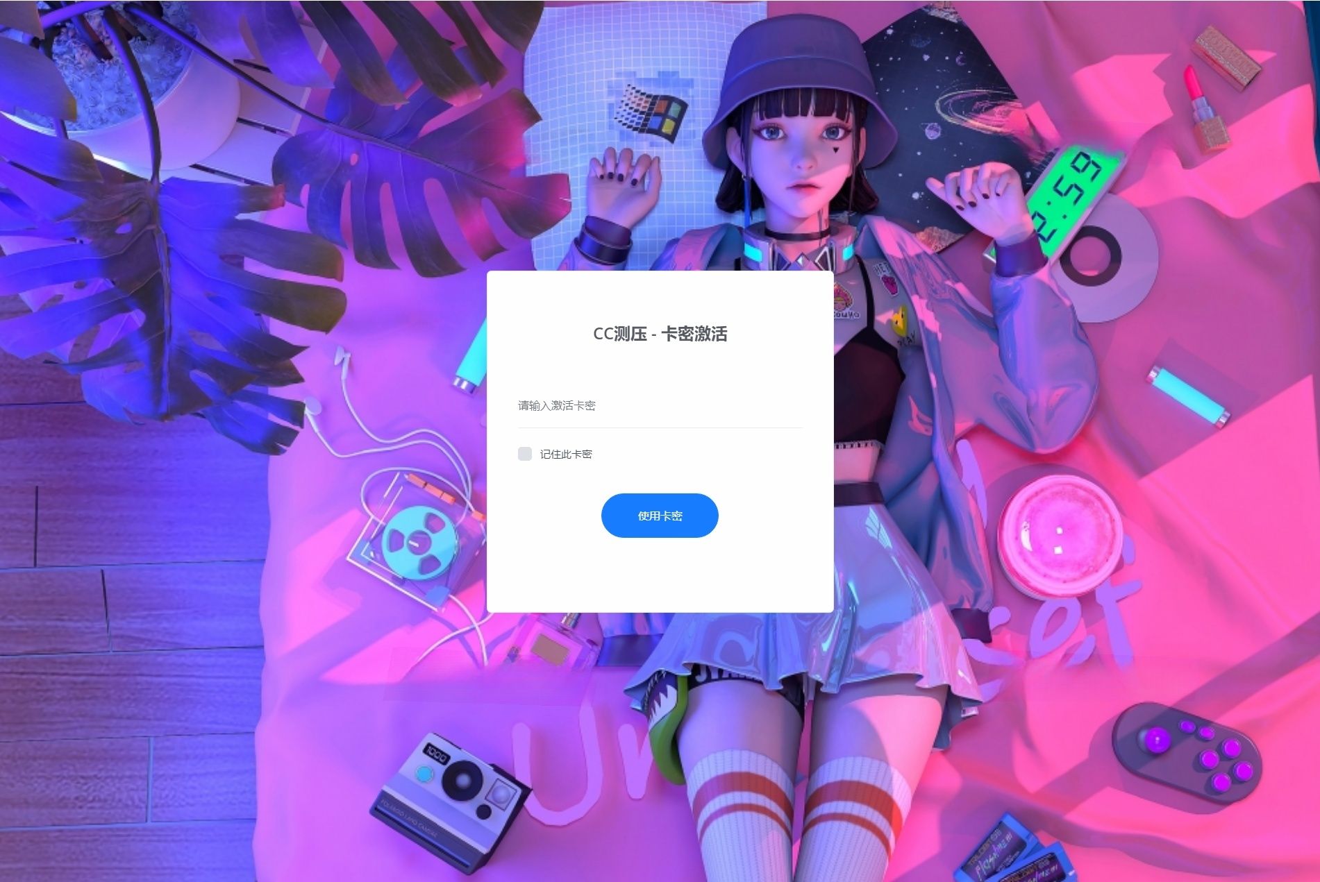 PHP Web服务器压力测试工具源码-七七源码网