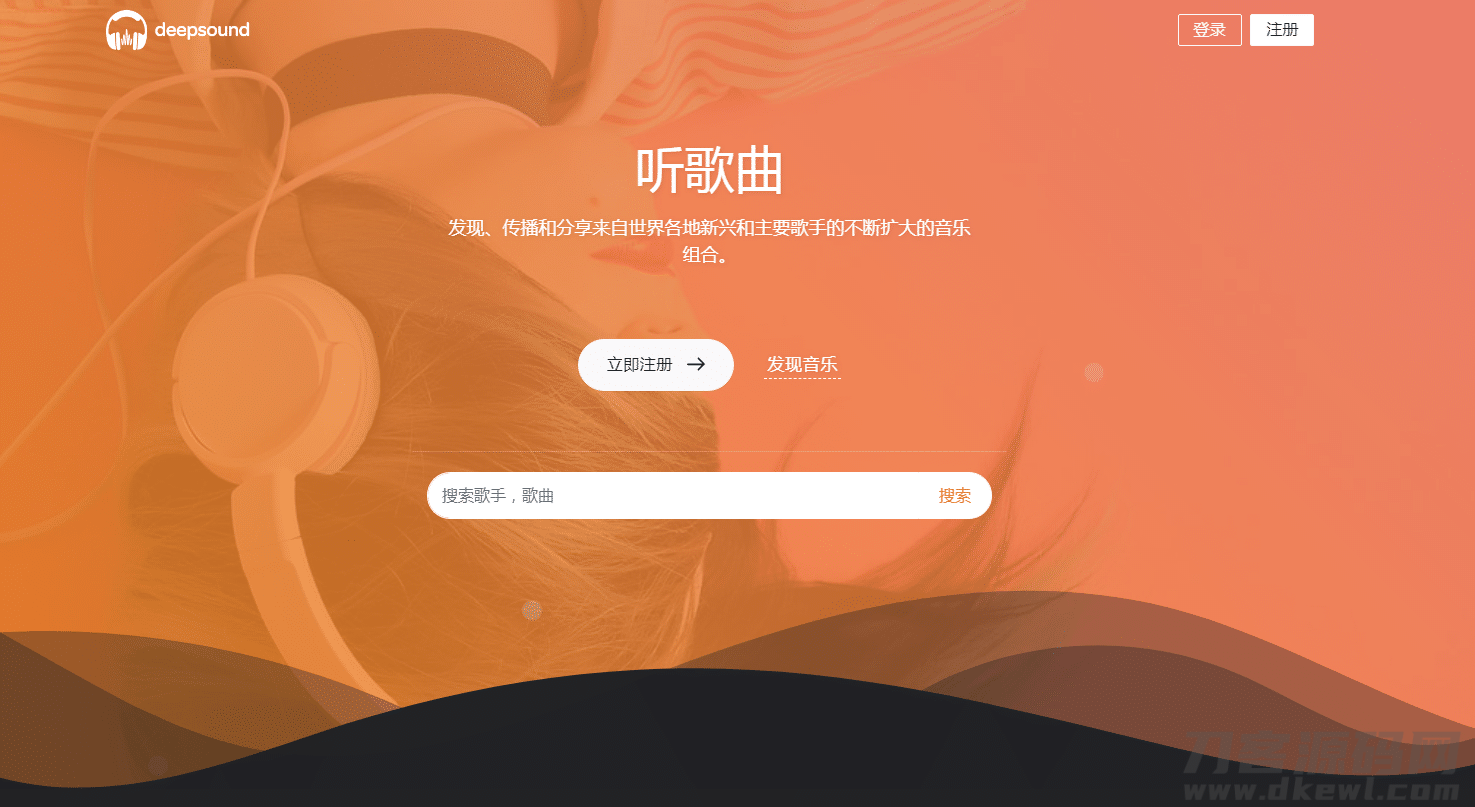 音乐网站源码 | 游牛音乐网平台源码下载-七七源码网