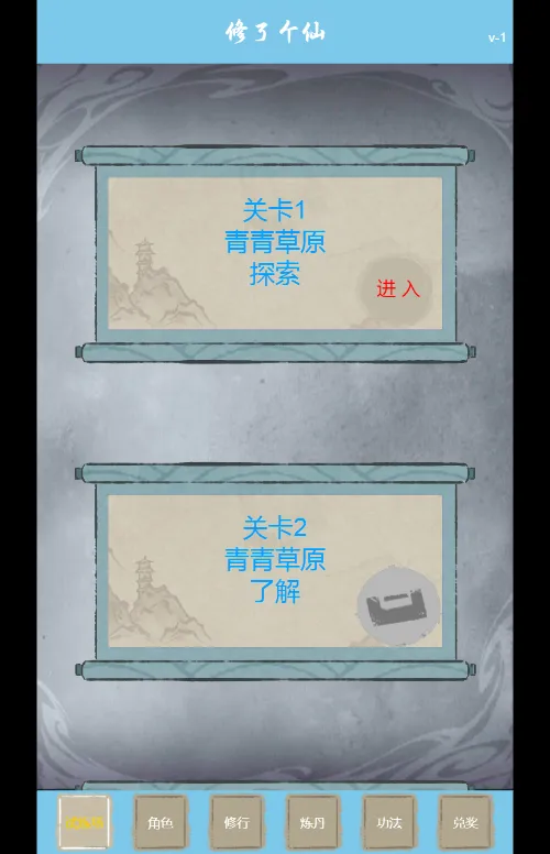 《免费获取修仙割草游戏源码，轻松入门游戏开发》-七七源码网