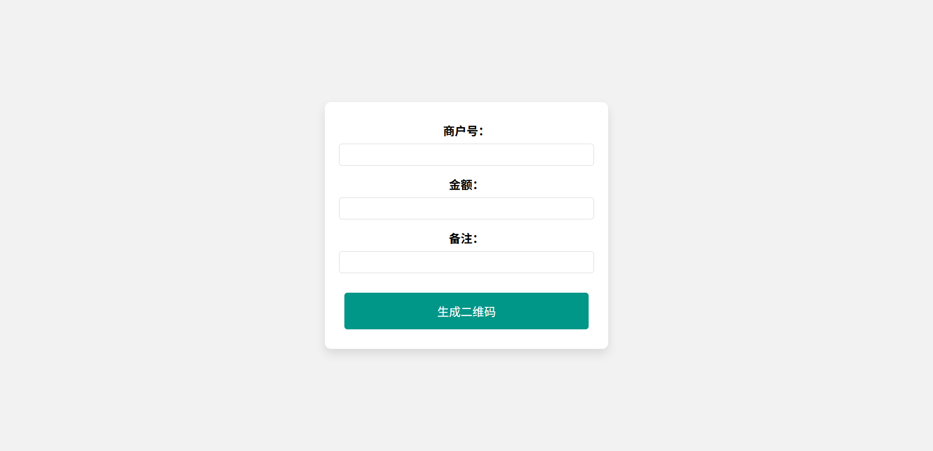免费在线创建支付宝个性化支付二维码HTML源码 图片