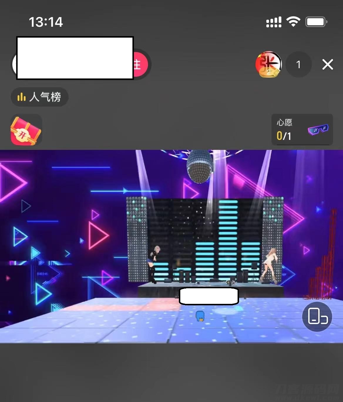 抖音云蹦迪直播间项目：揭秘600元入手的打赏收益风口项目，共享热门直播商机-七七源码网