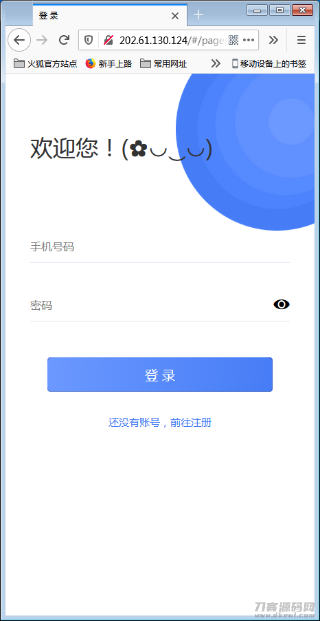 H5即时通讯源码 - IM社交聊天系统，集成APP封装、群聊功能、好友添加，全功能交友客服平台-七七源码网
