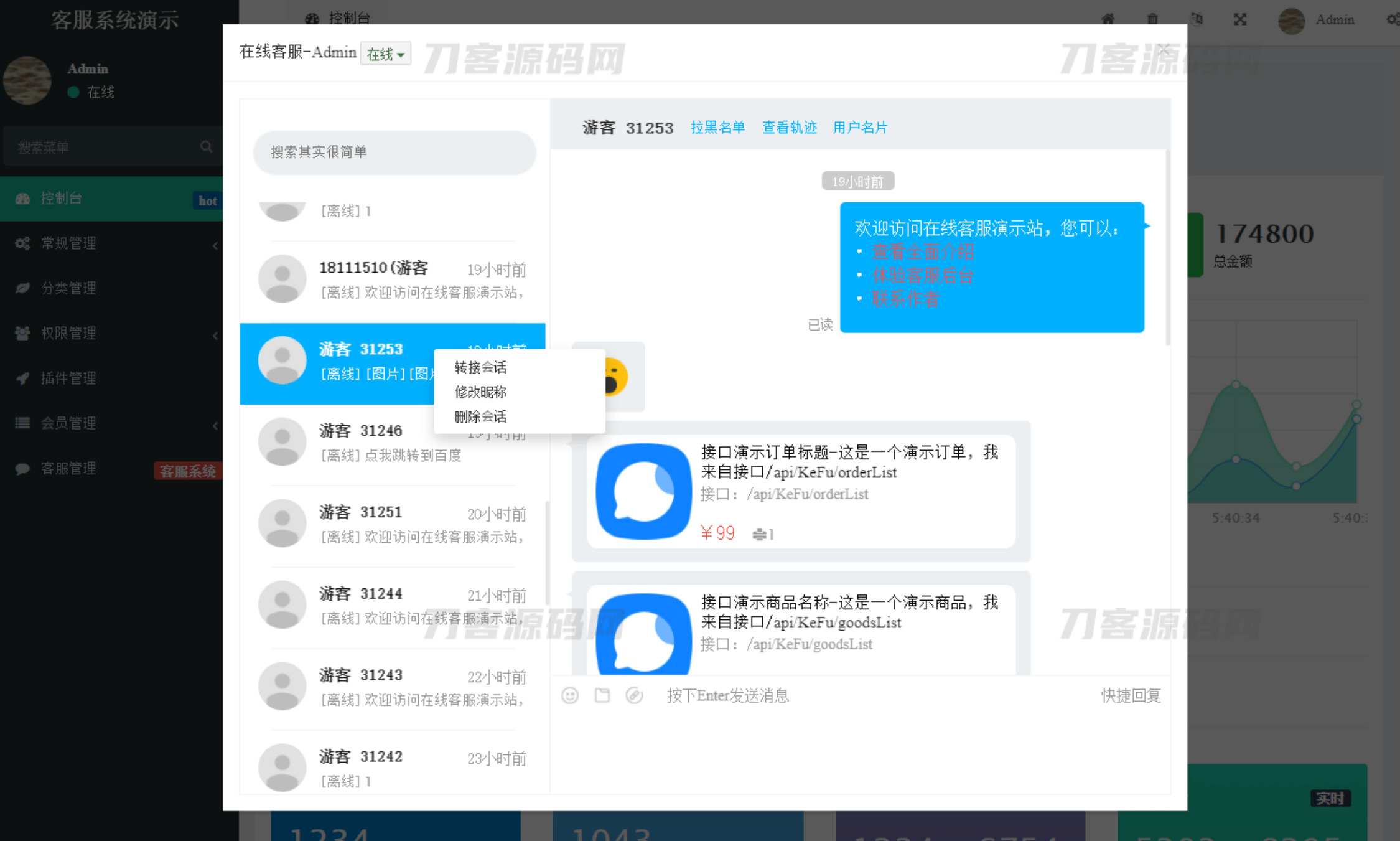 1686975949743981.png