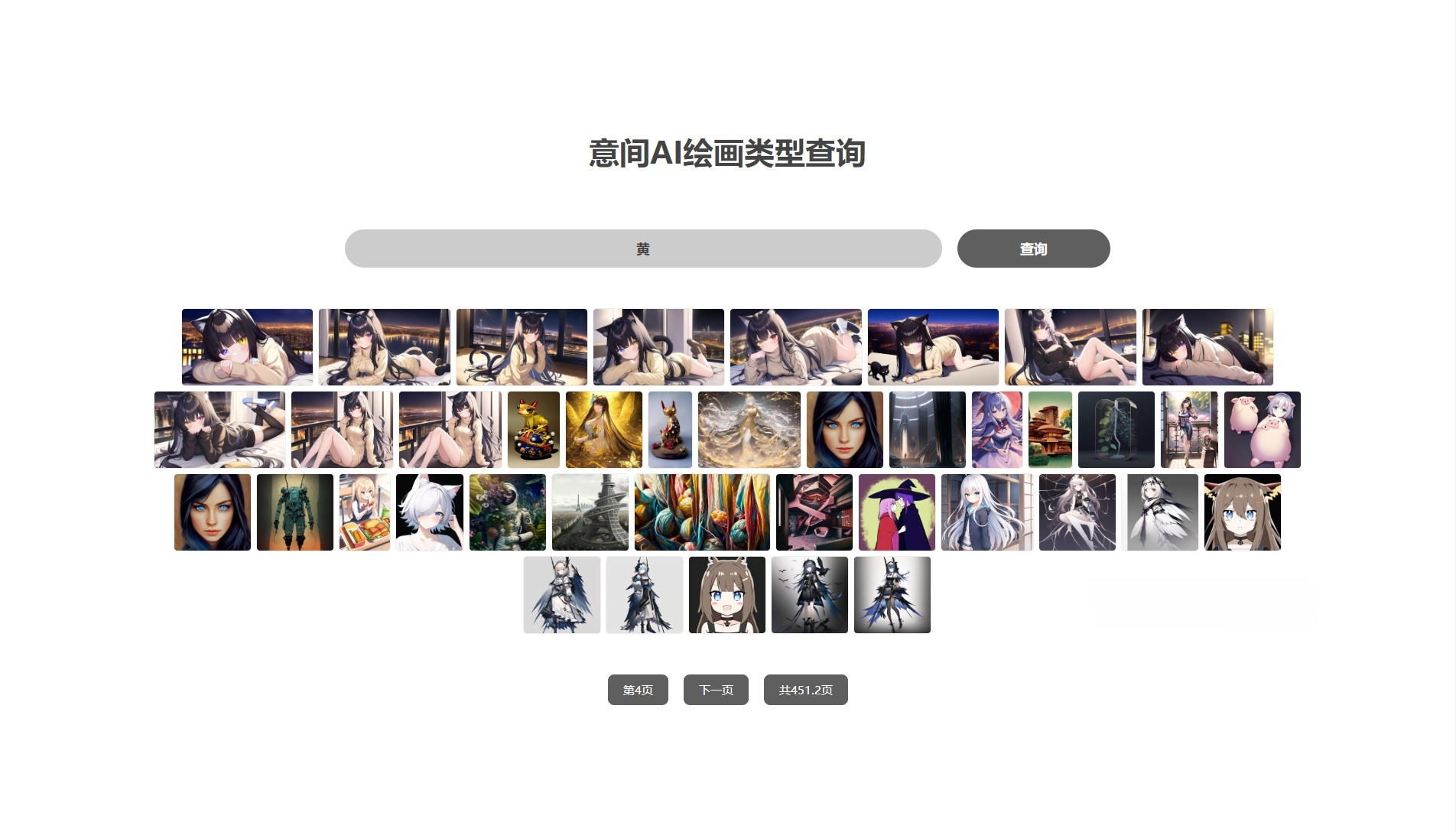 意间AI绘图接口HTML单页面源码-七七源码网