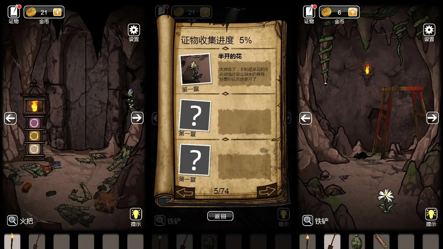 守墓人H5小游戏源码 图片