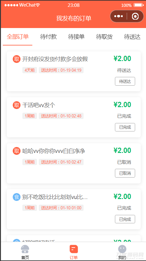1643015659914207.png