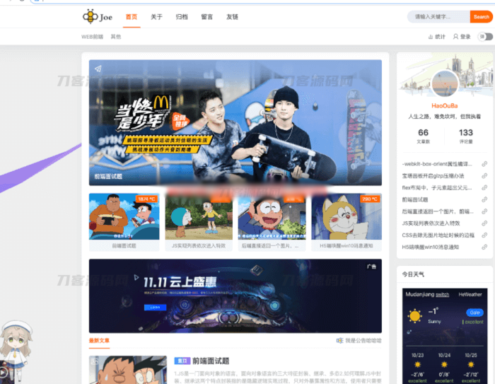 Typecho Joe编辑器&Joe博客主题二次开发版，SEO优化版-七七源码网