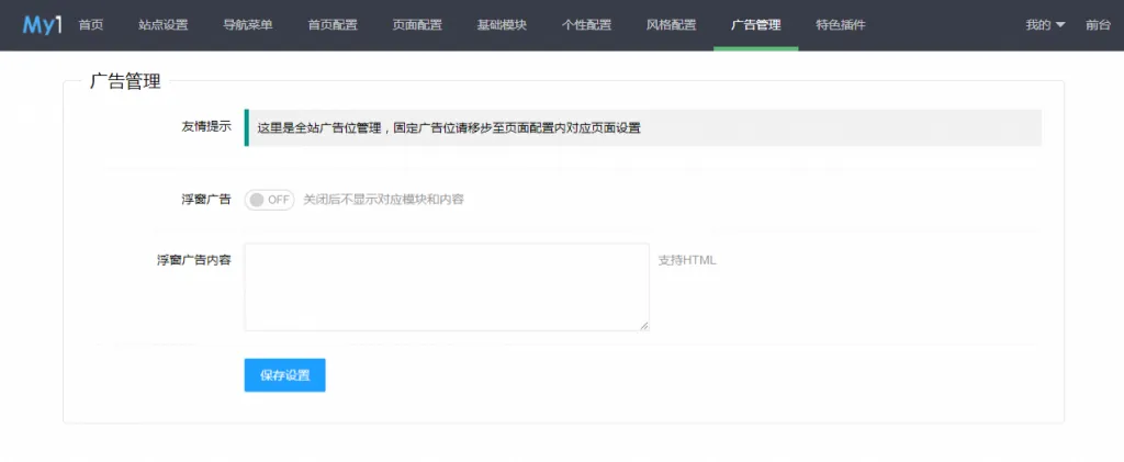 苹果CMS视频站模板mytheme首涂系列第26套灰色风格版 图片
