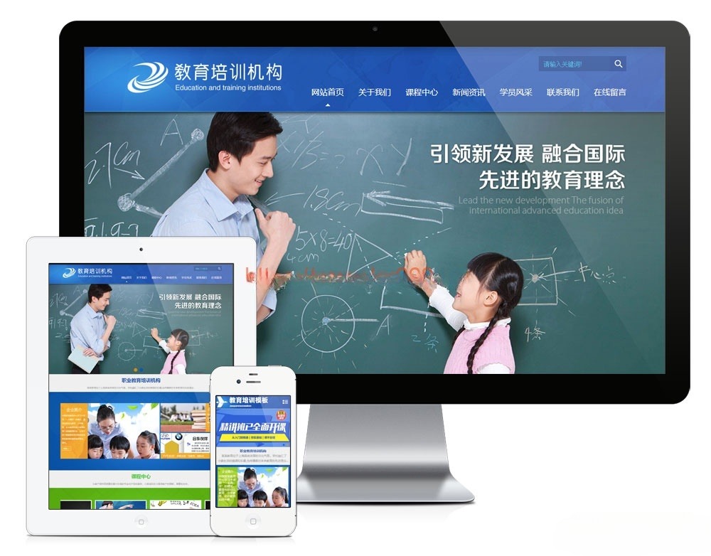 易优CMS儿童教育网站模板源码 PC+移动端 响应式 后台管理-七七源码网