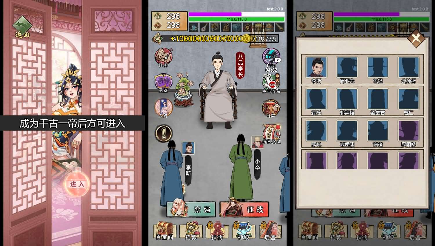 小小芝麻官H5小游戏源码 图片