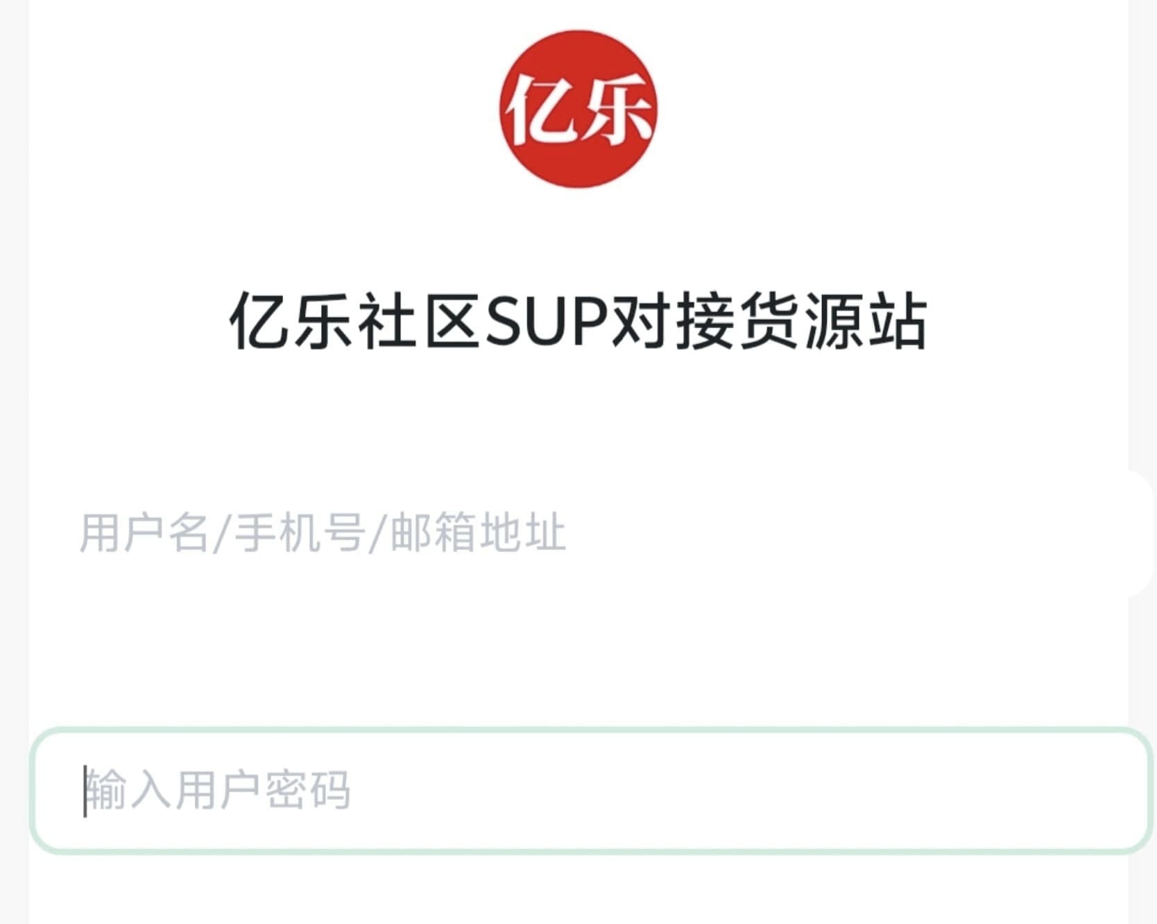 卡密社区多级分销系统源码：总控+主站+发卡平台，全功能一体化-七七源码网