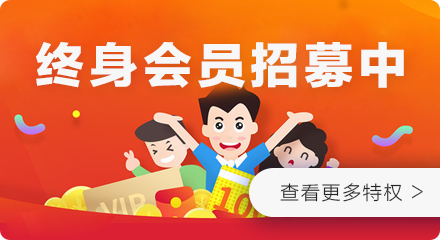 线报采集源码+资源站模板，会员专享版，SEO优化首选-七七源码网