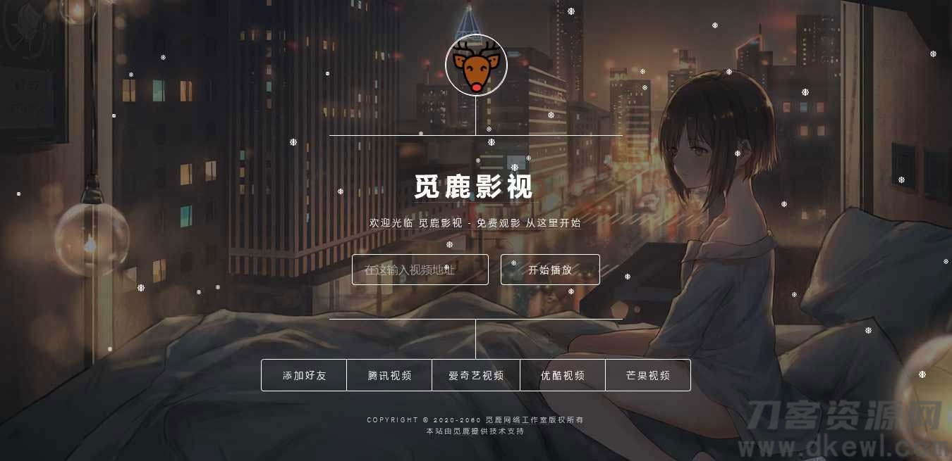 漂亮UI界面PHP视频影视在线解析网站源码 带后台管理-七七源码网