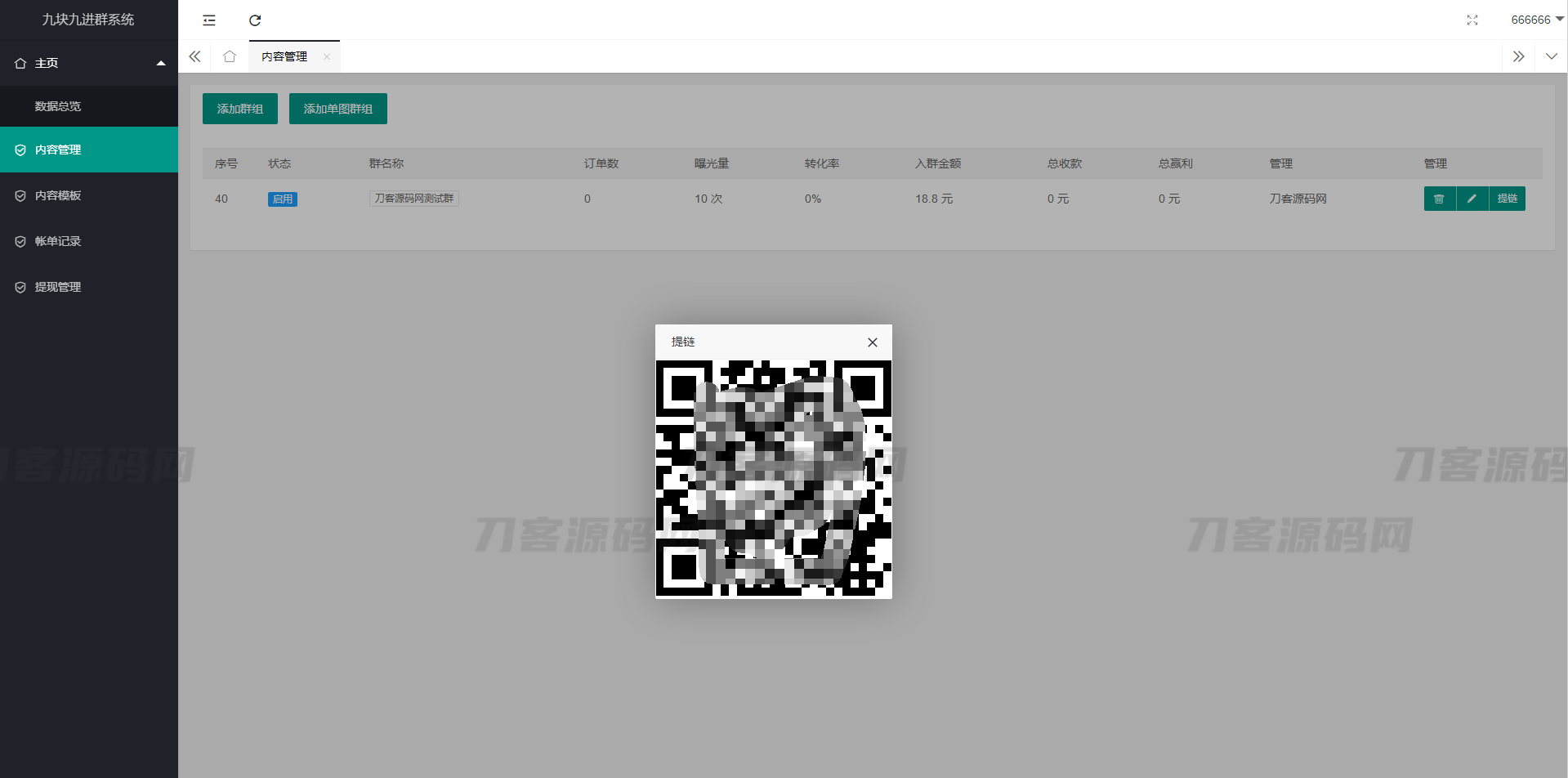1680495393822073.png