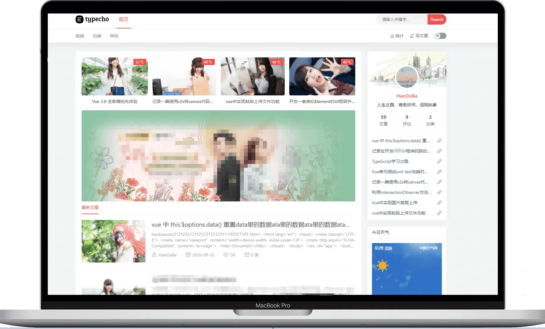 Typecho Joe博客主题模板 - 官方源码下载，SEO优化版-七七源码网