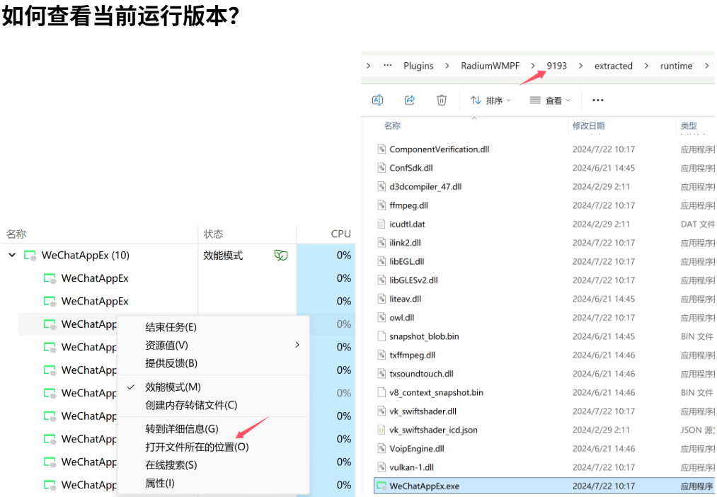 KillWxapkg 微信小程序 Go安全工具 开源版-七七源码网