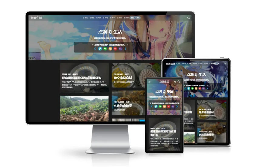VOID Typecho博客主题 V3.5.1 图片展示风格-七七源码网
