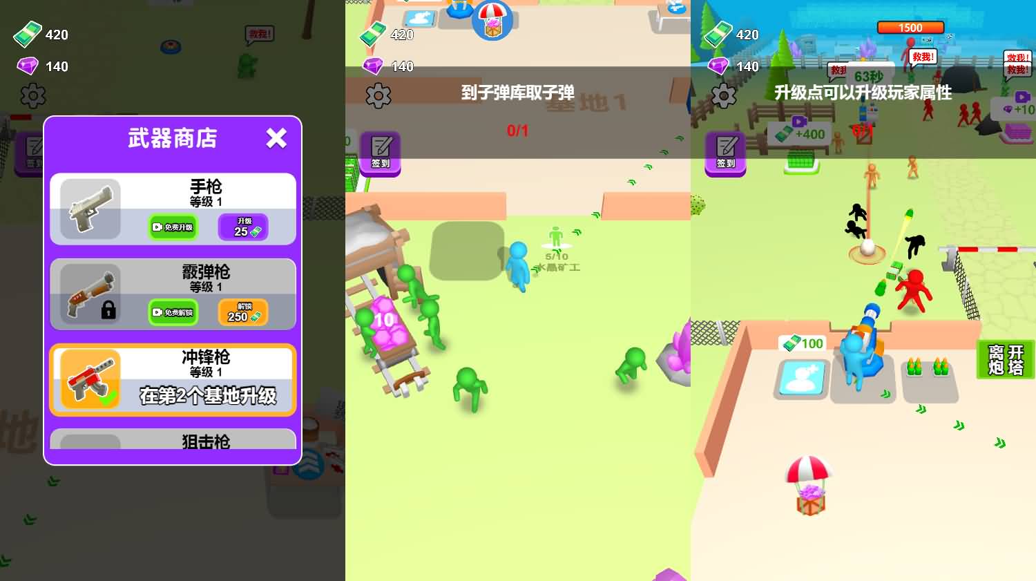 生化围城H5游戏源码三网PHP服务端 图片
