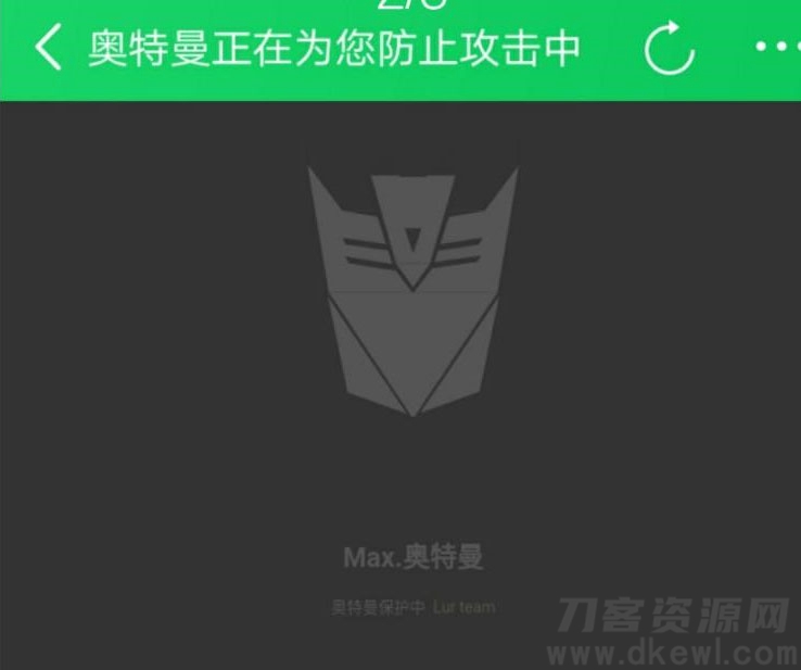 PHP防被CC攻击网站系统源码-七七源码网