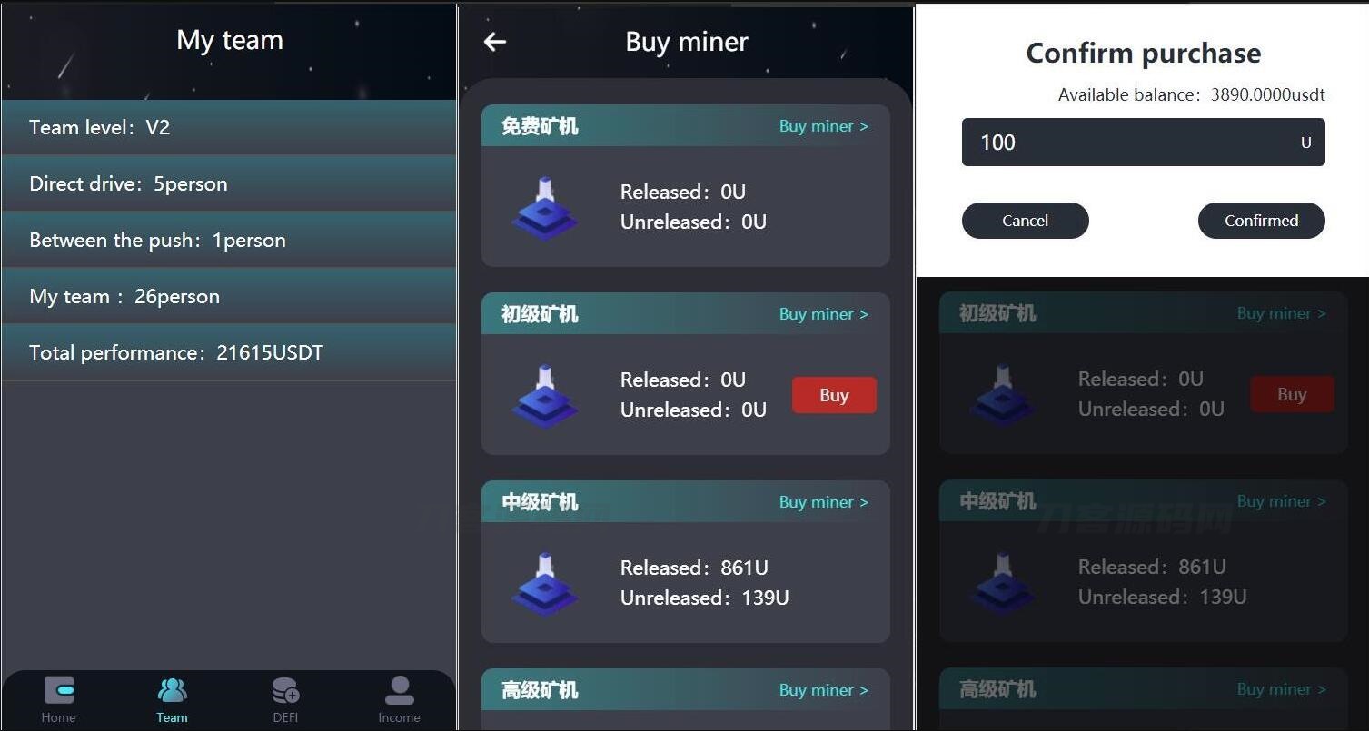 H5双语虚拟币矿机交易系统，USDT支付，矿机系统存币生息解决方案-七七源码网