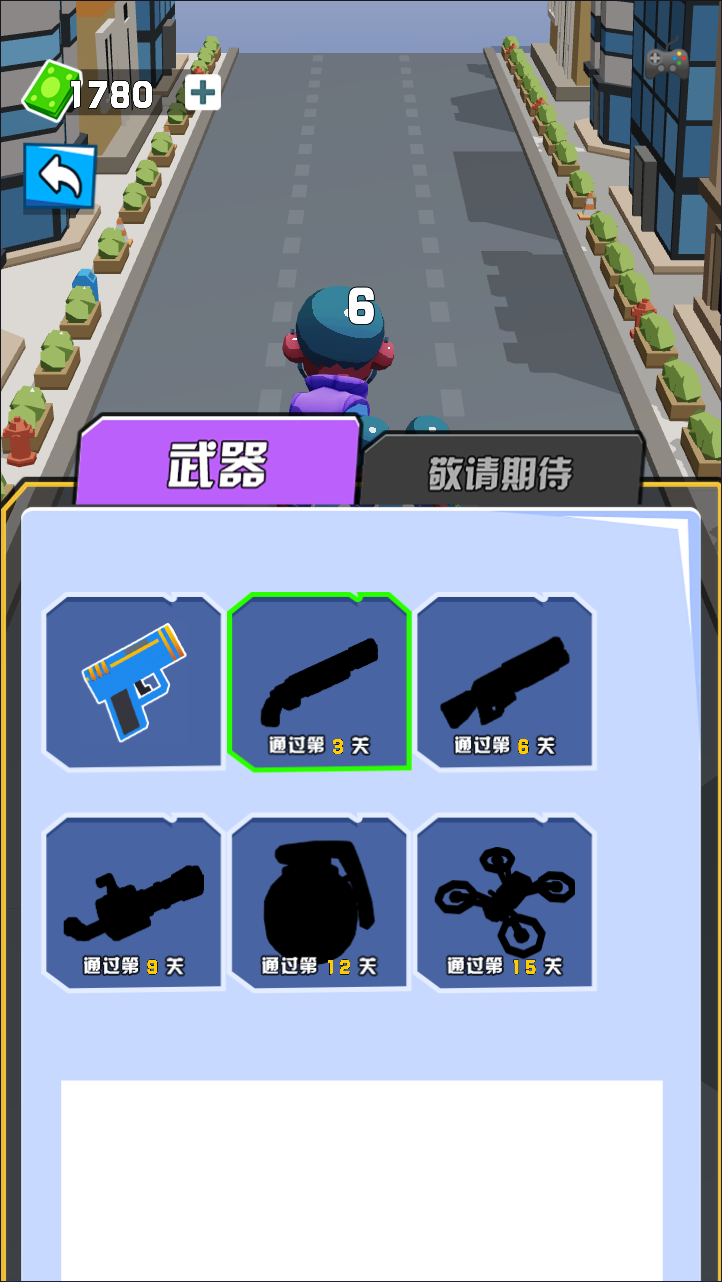 激战突围H5射击游戏源码 双端部署 图片