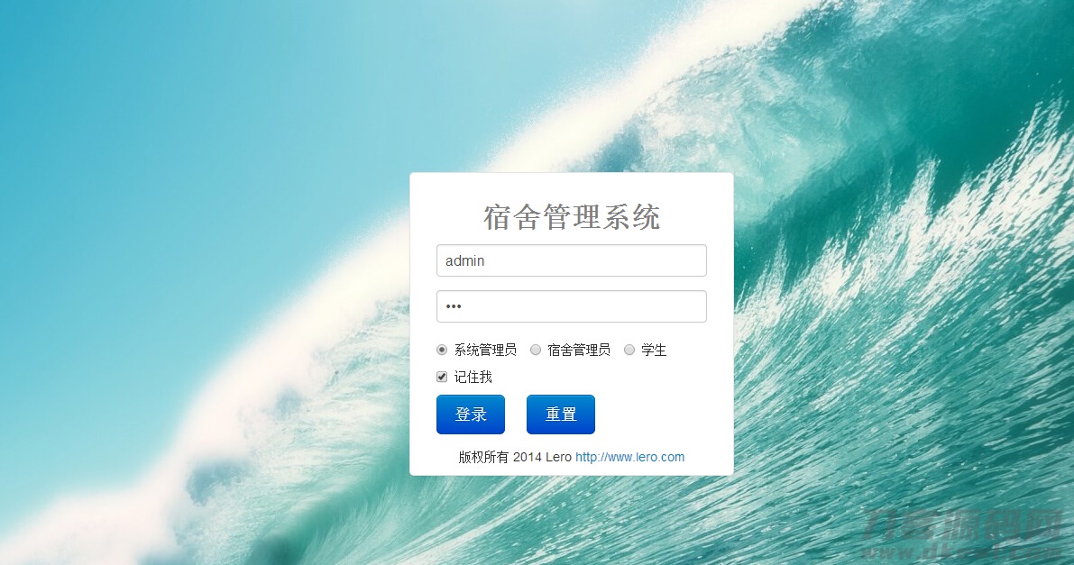 Java+MySQL校园宿舍管理系统源码——宿舍管理优化解决方案-七七源码网