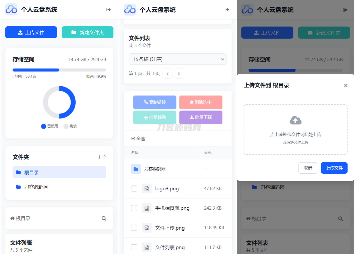 手机端.png