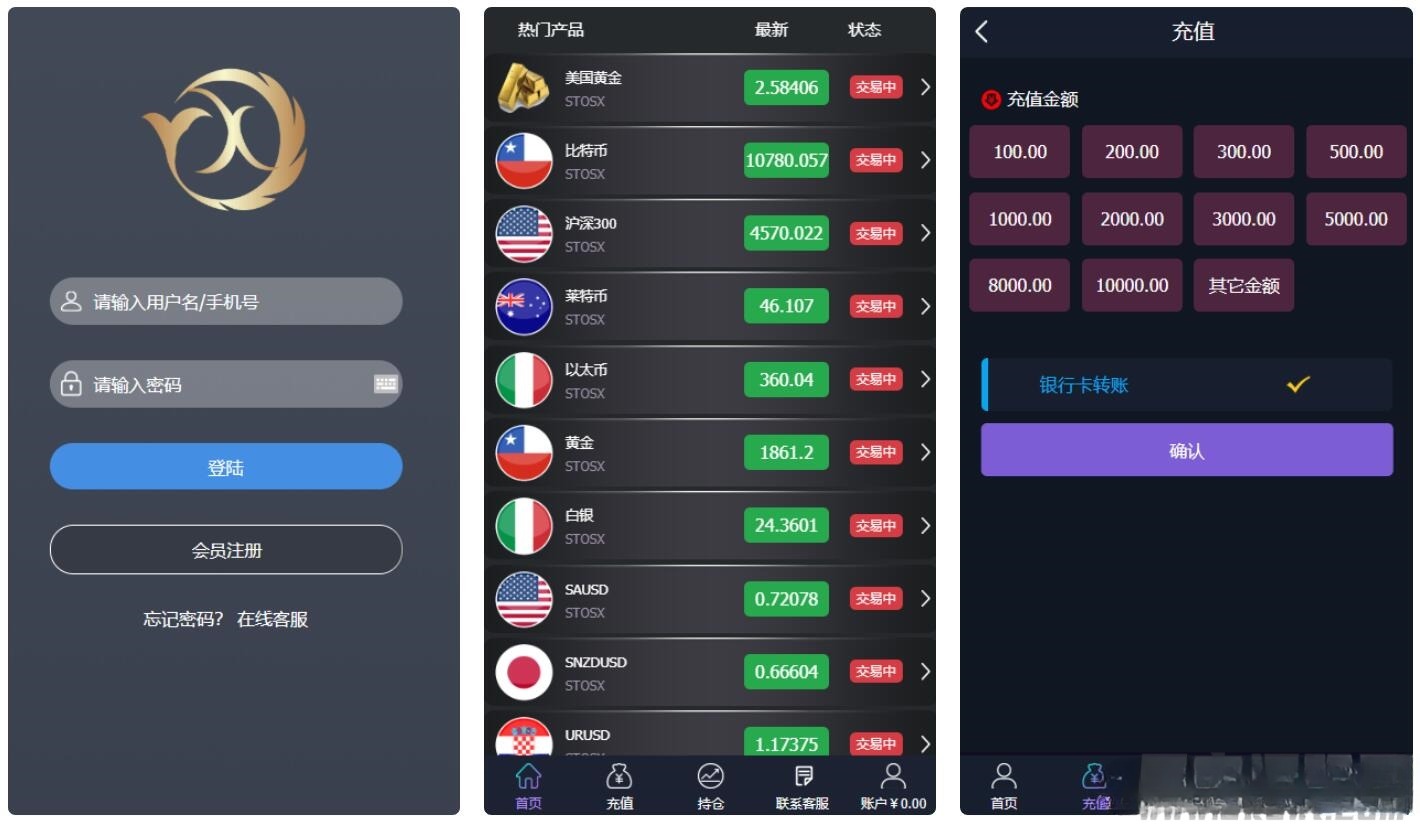 基金宝余额宝理财系统源码 PHP开发-七七源码网