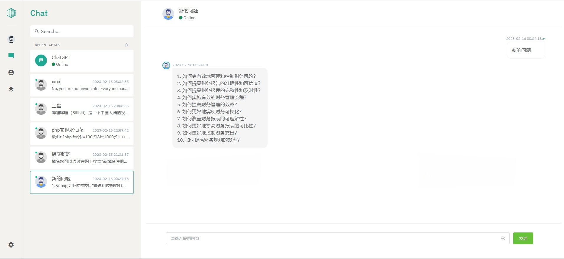ChatGPT开源AI对话系统 NUXT3+Laravel9源码-七七源码网
