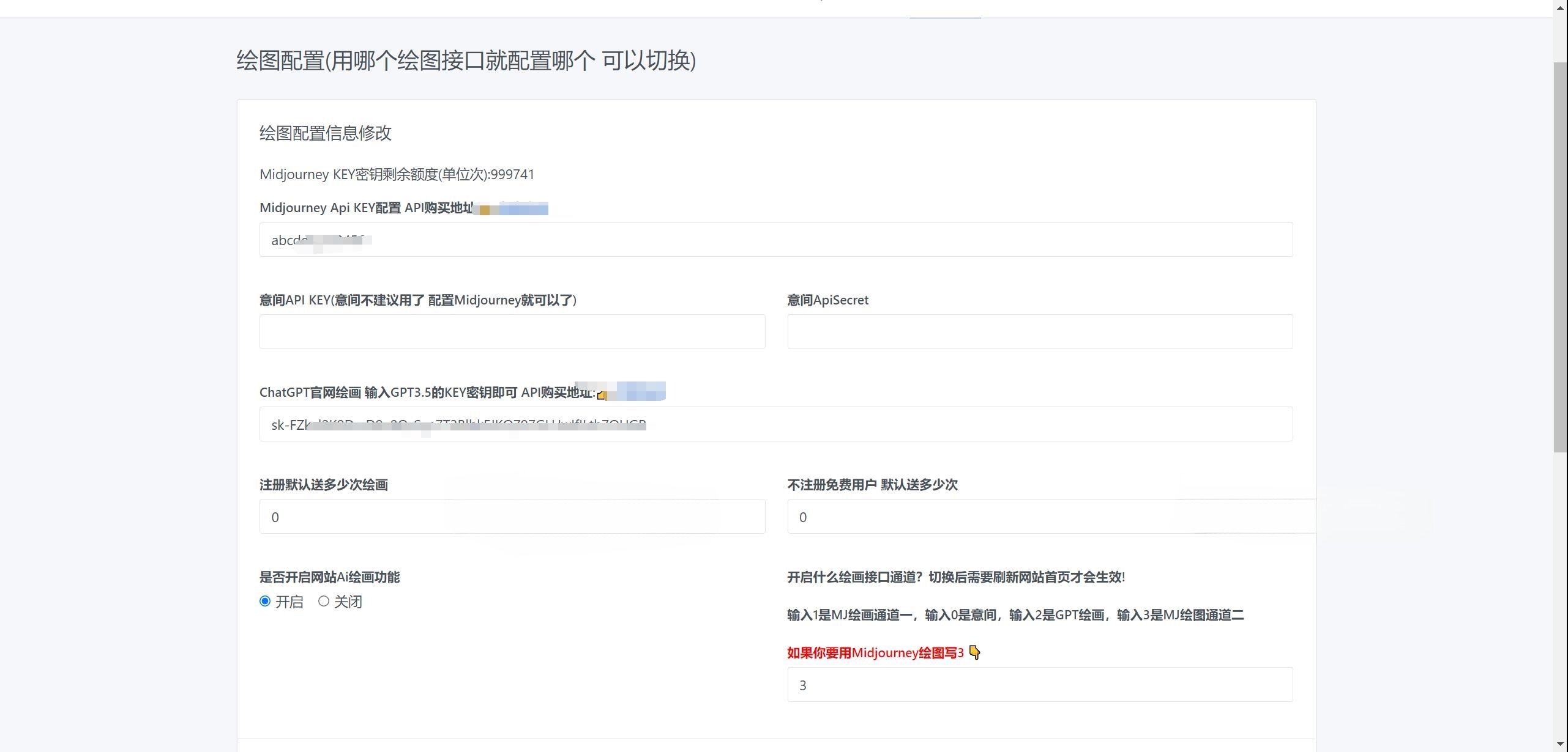 2025 ChatGPT网页端源码 PHP开发 带三方支付接口 图片