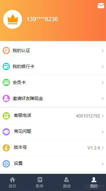 【金融小贷系统】2020最新版会员现金融现金小额贷款借贷系统网站源码带短信接口与个人免签约PAY支付插图(1)
