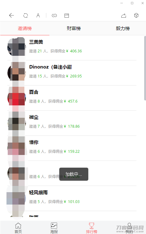 【优化升级】支付网关打卡源码修复版+教程详析+支付接口接入+扫码流程优化-七七源码网