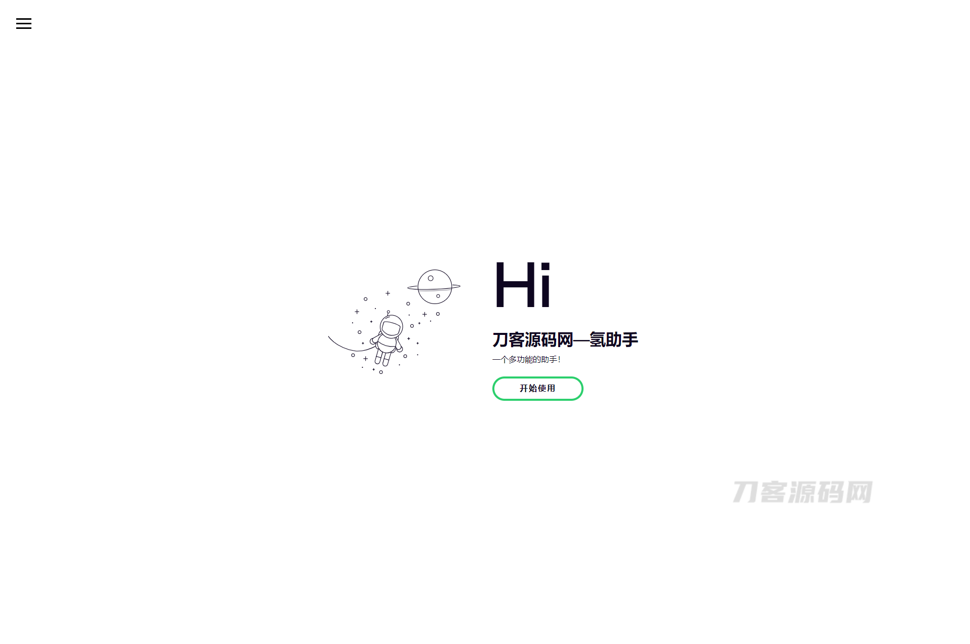 氢助手多功能云任务系统开源源码大全-七七源码网