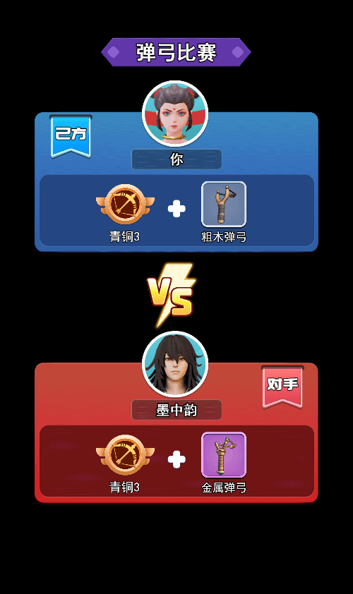 咱要当大侠 多端H5小游戏源码 图片
