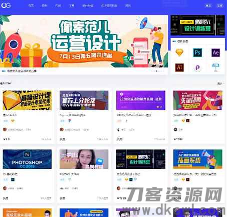 Blog自媒体平台风格主题 | WordPress-七七源码网