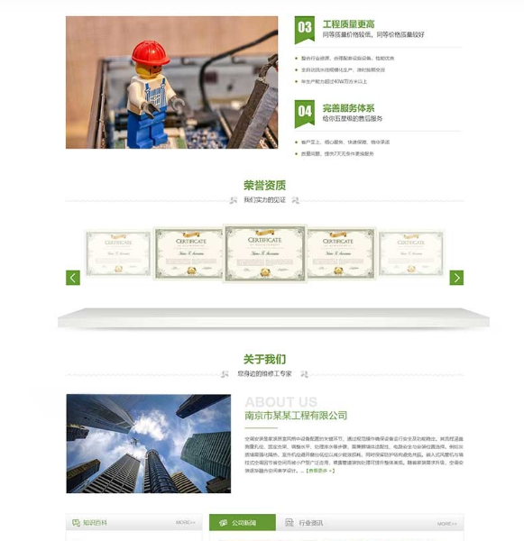 PbootCMS空调安装维修网站模板PC+WAP 图片 PbootCMS空调安装维修网站模板PC+WAP 图片