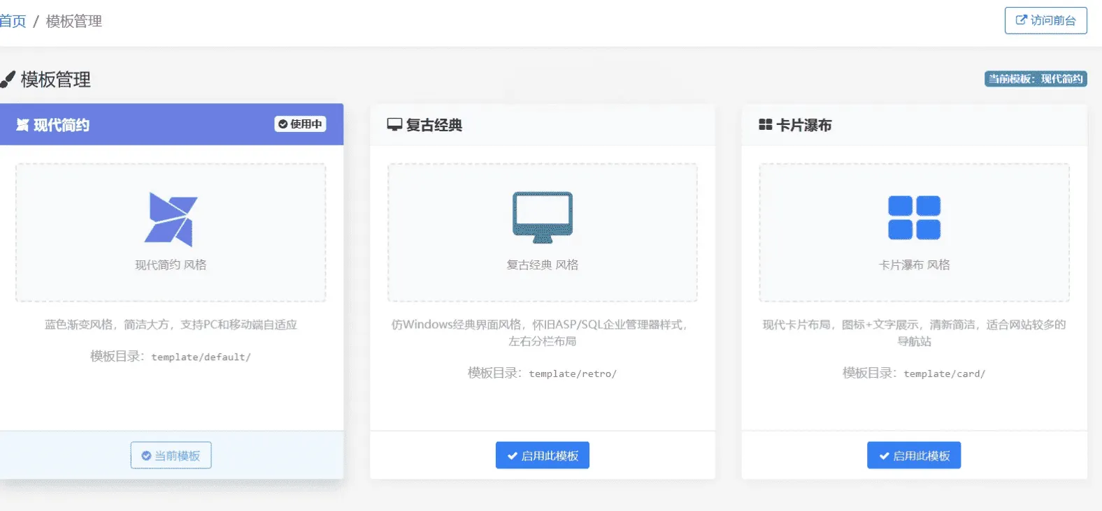 轻量级XishuNav网址导航系统开源版 v1.0 - 高效导航源码下载-七七源码网