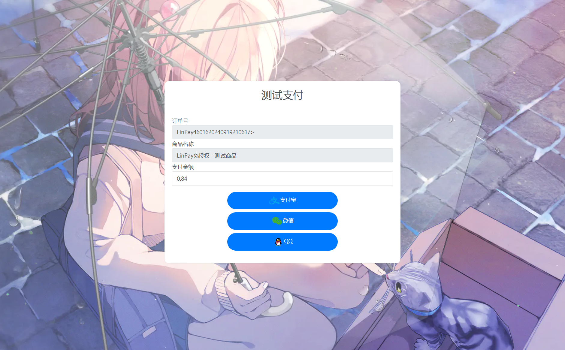1726751373302160.png 2.png