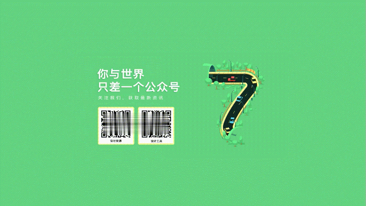 简约好看的动态下载页html源码-七七源码网