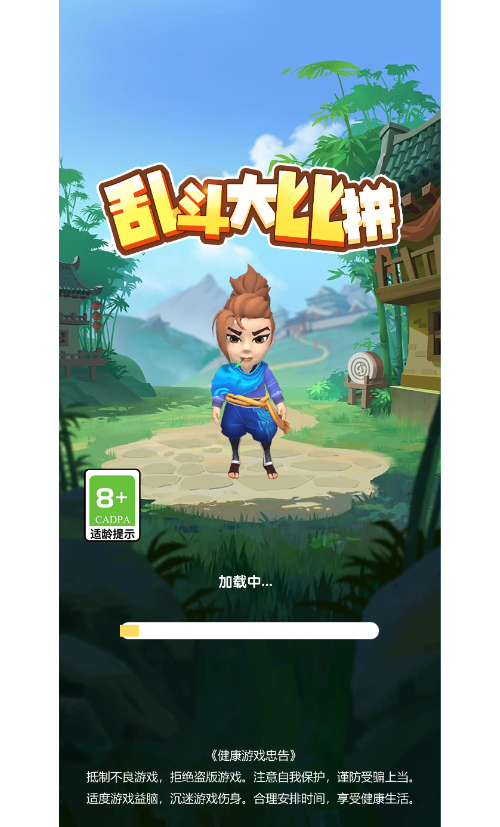 乱斗大比拼H5游戏源码-七七源码网