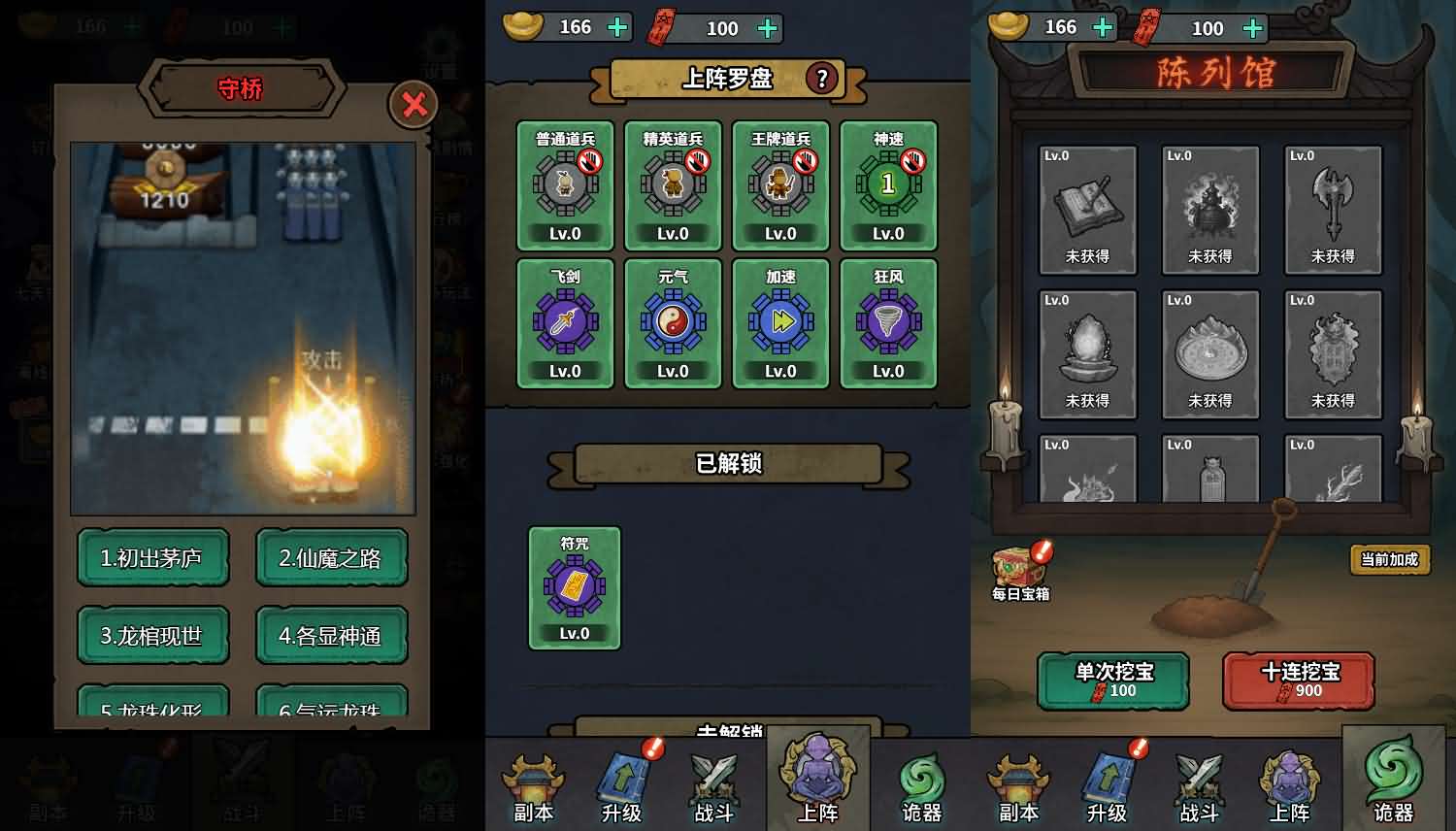 无限噩梦H5小游戏源码 图片
