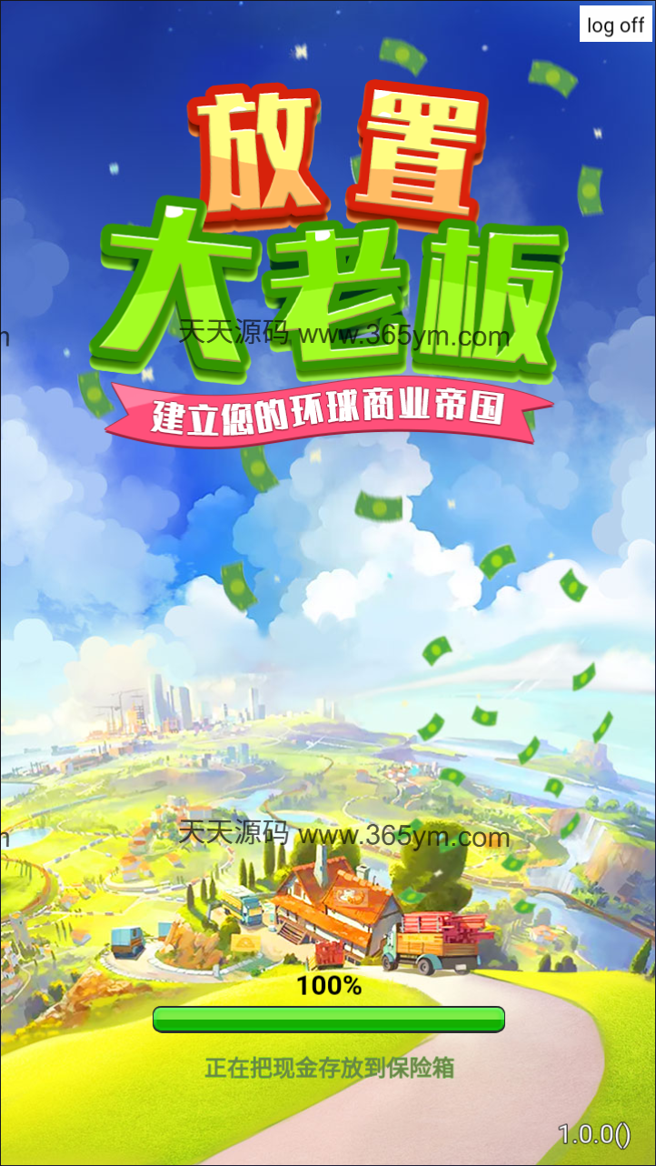 放置大老板H5经营游戏源码-七七源码网