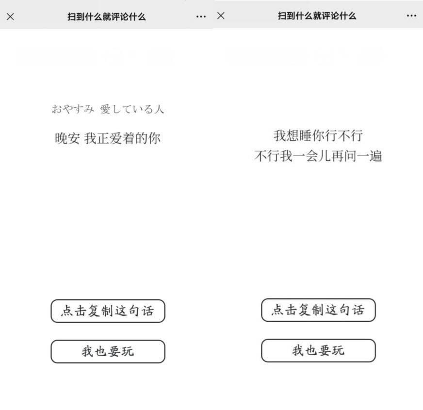 PHP扫描二维码朋友圈粉丝裂变系统源码-七七源码网