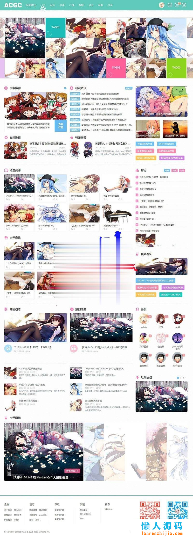 Discuz模板二次元动漫C风格+C风格门户版1.1 UTF8+GBK-七七源码网